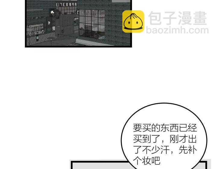 番外  联动加更(1/2)-第27话