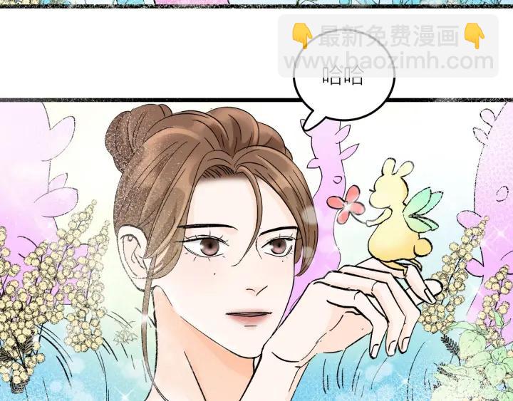 番外  联动加更(1/2)-第27话