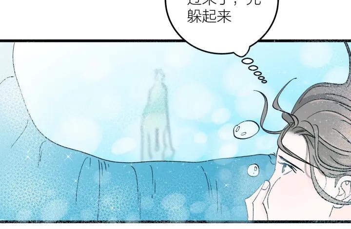 番外  联动加更(1/2)-第27话