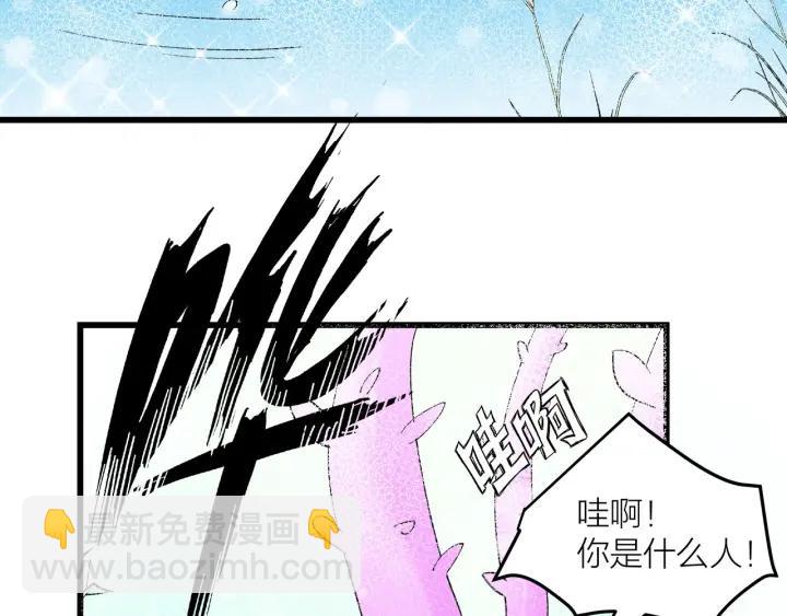 番外  联动加更(1/2)-第27话