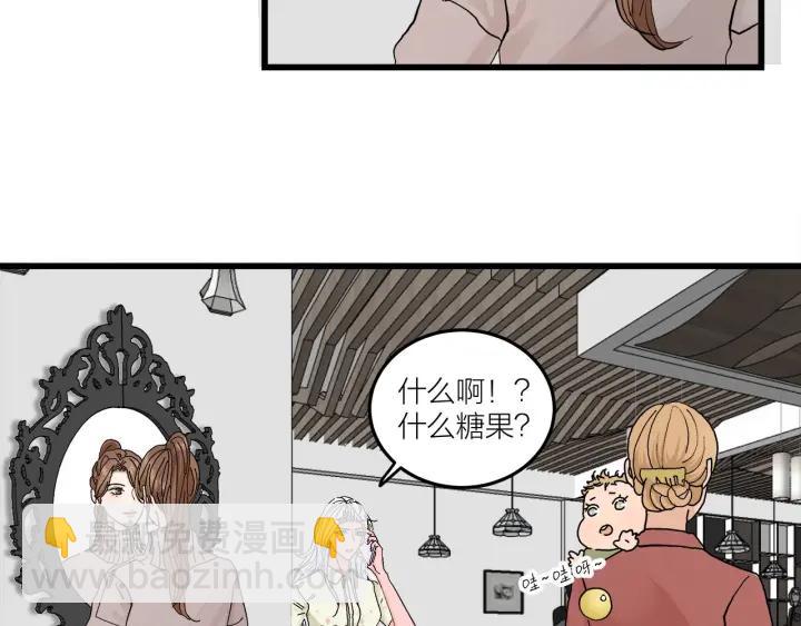 番外  联动加更(1/2)-第27话