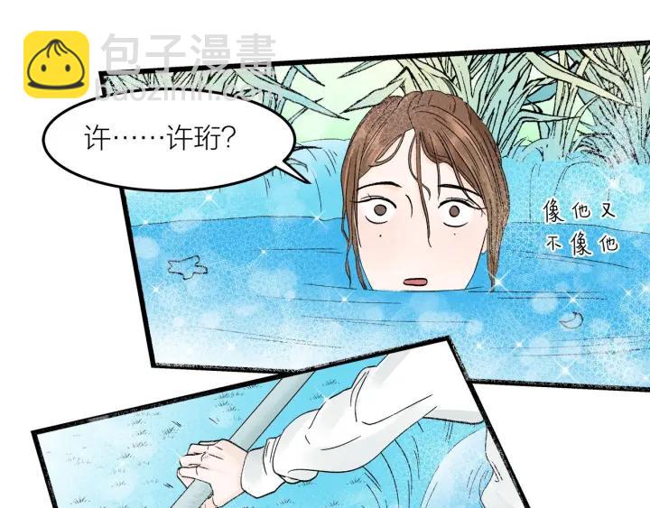 番外  联动加更(1/2)-第27话