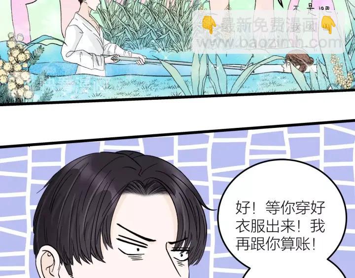 番外  联动加更(1/2)-第27话