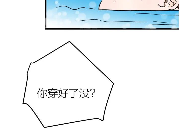 番外  联动加更(1/2)-第27话