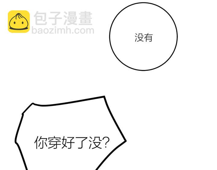 番外  联动加更(1/2)-第27话