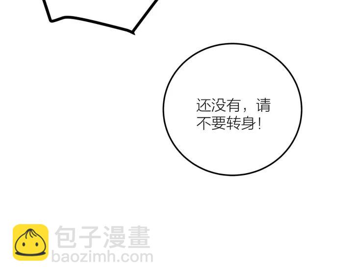 番外  联动加更(1/2)-第27话