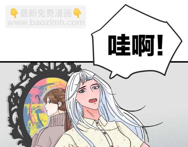 番外  联动加更(1/2)-第27话