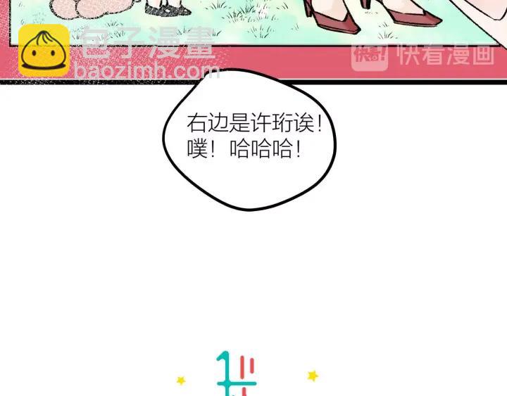 第26话  抢劫(1/2)-第29话