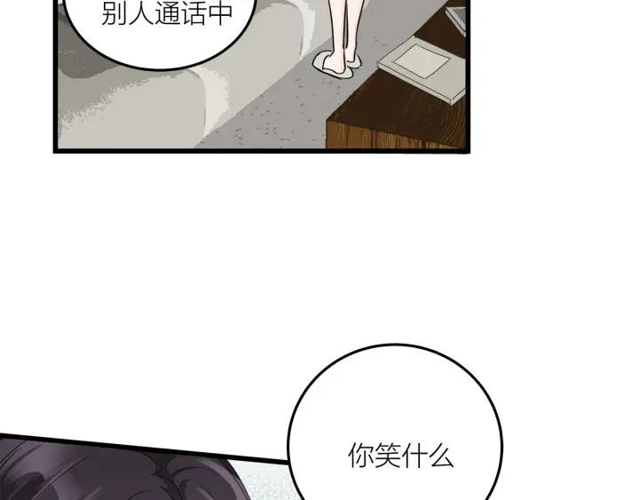 第26话  抢劫(1/2)-第29话