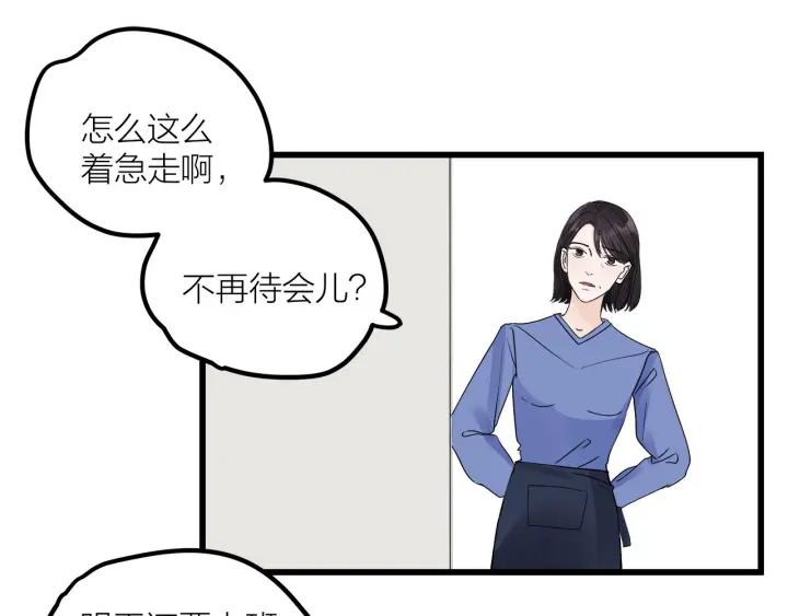 第26话  抢劫(1/2)-第29话