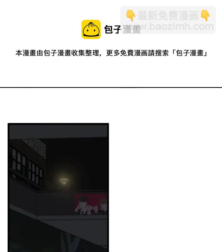 第26话  抢劫(1/2)-第29话