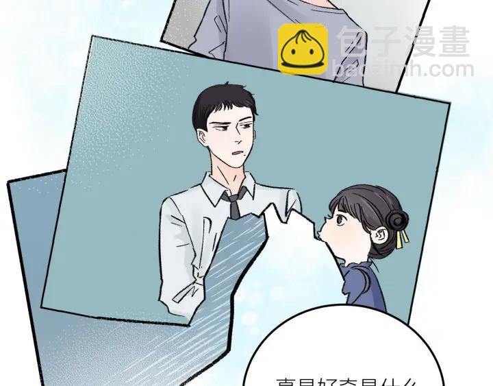 第26话  抢劫(1/2)-第29话