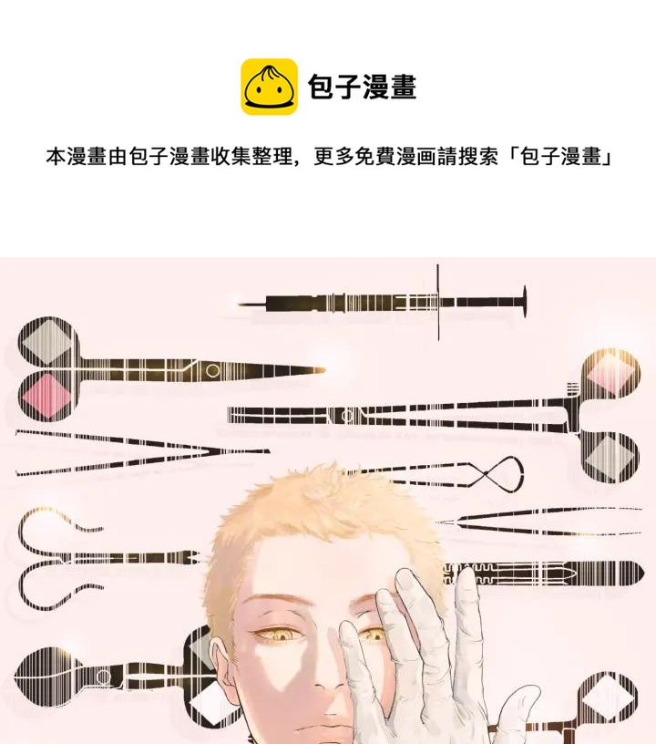 第28话  你好，贺大夫(1/2)-第31话