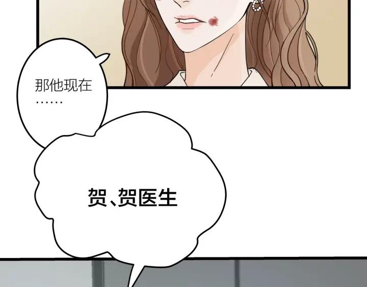 第28话  你好，贺大夫(1/2)-第31话