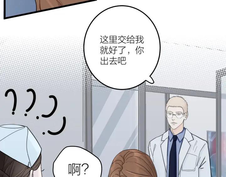 第28话  你好，贺大夫(1/2)-第31话