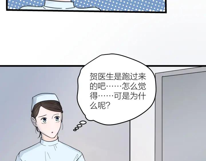 第28话  你好，贺大夫(1/2)-第31话