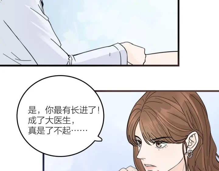 第28话  你好，贺大夫(1/2)-第31话