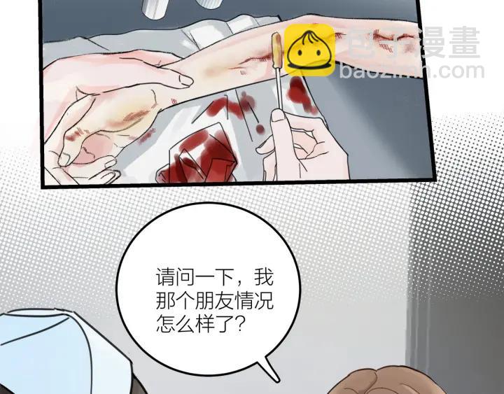 第28话  你好，贺大夫(1/2)-第31话