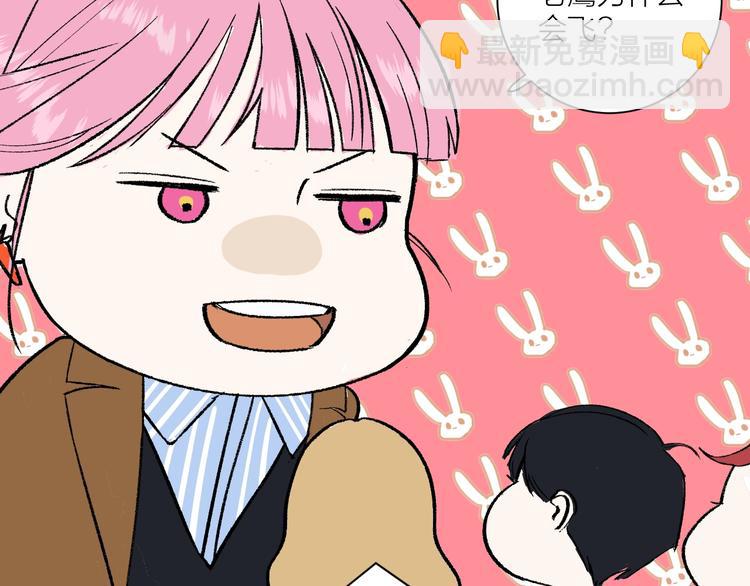 中秋番外  你必须知道的xxx(1/2)-第33话