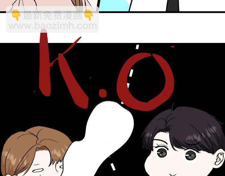 中秋番外  你必须知道的xxx(1/2)-第33话