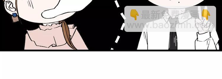 中秋番外  你必须知道的xxx(1/2)-第33话