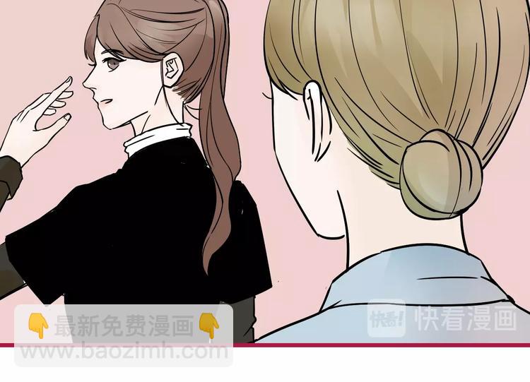 中秋番外  你必须知道的xxx(1/2)-第33话