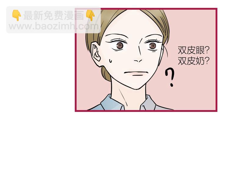 中秋番外  你必须知道的xxx(1/2)-第33话