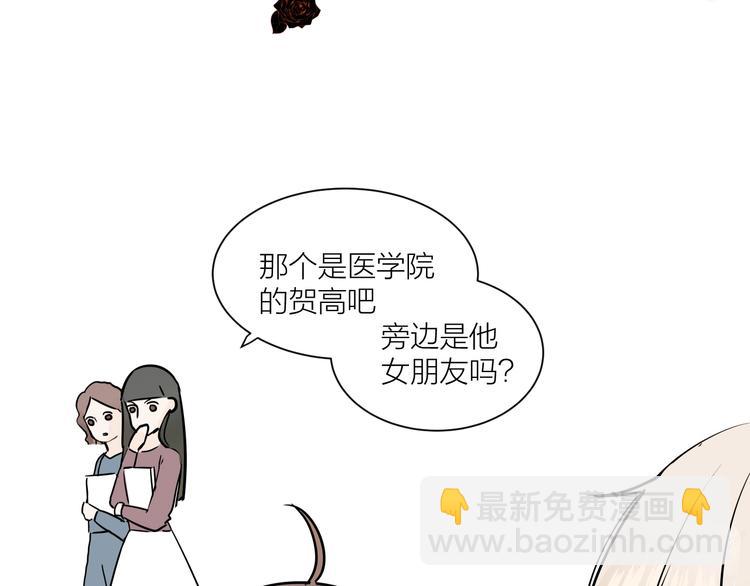 中秋番外  你必须知道的xxx(1/2)-第33话