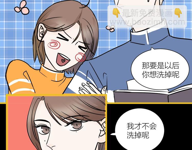 中秋番外  你必须知道的xxx(1/2)-第33话