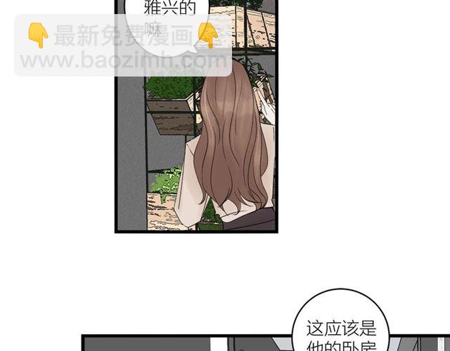 第31话  诶~你家很不错哦(1/2)-第35话