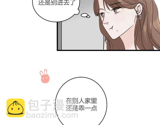 第31话  诶~你家很不错哦(1/2)-第35话