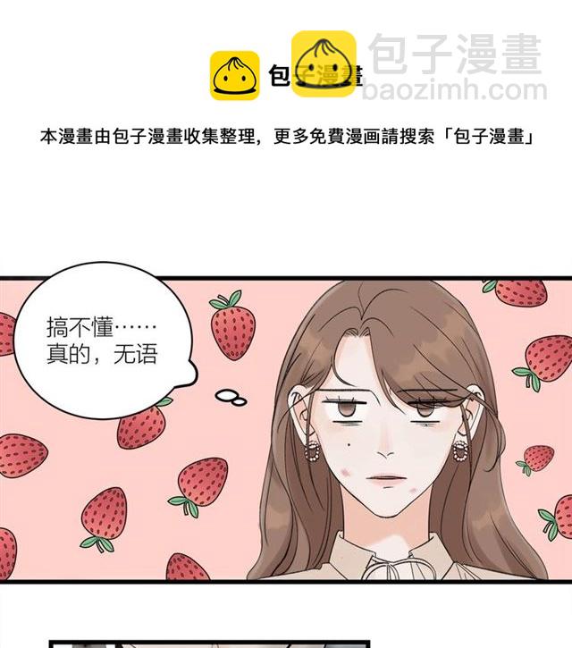 第31话  诶~你家很不错哦(1/2)-第35话