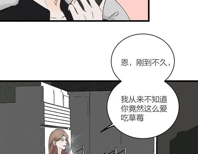 我們三分熟 - 第31話  誒~你家很不錯哦(1/2) - 8