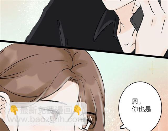 第31话  诶~你家很不错哦(1/2)-第35话