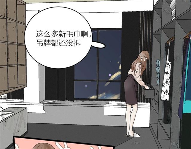 第31话  诶~你家很不错哦(1/2)-第35话