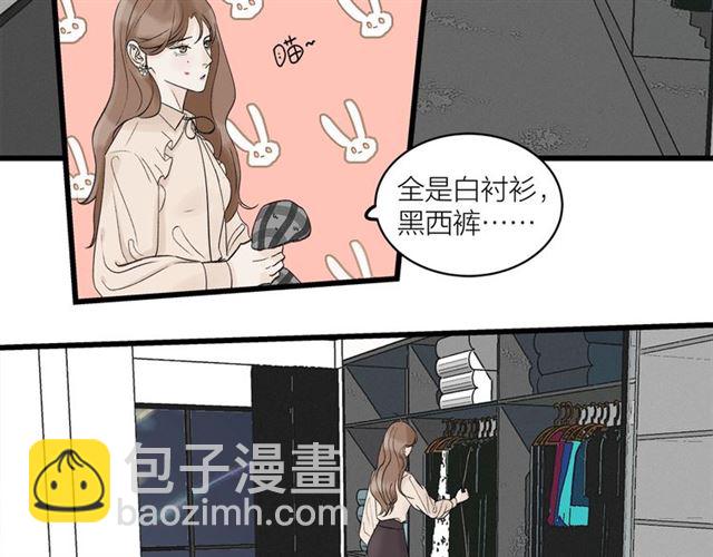 第31话  诶~你家很不错哦(1/2)-第35话