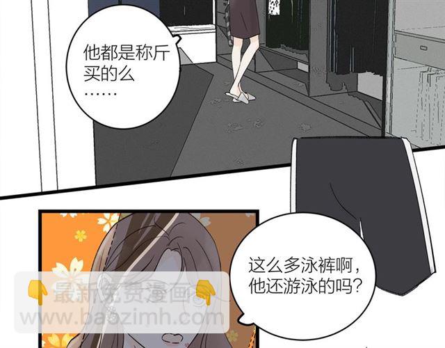 第31话  诶~你家很不错哦(1/2)-第35话