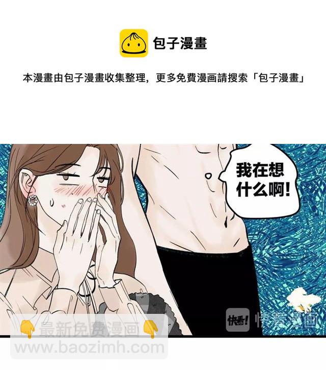 第31话  诶~你家很不错哦(1/2)-第35话