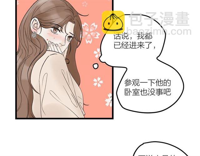 第31话  诶~你家很不错哦(1/2)-第35话