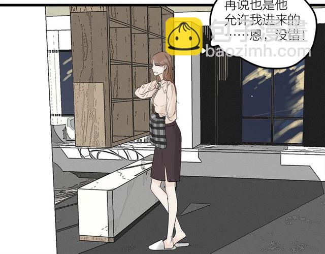 第31话  诶~你家很不错哦(1/2)-第35话