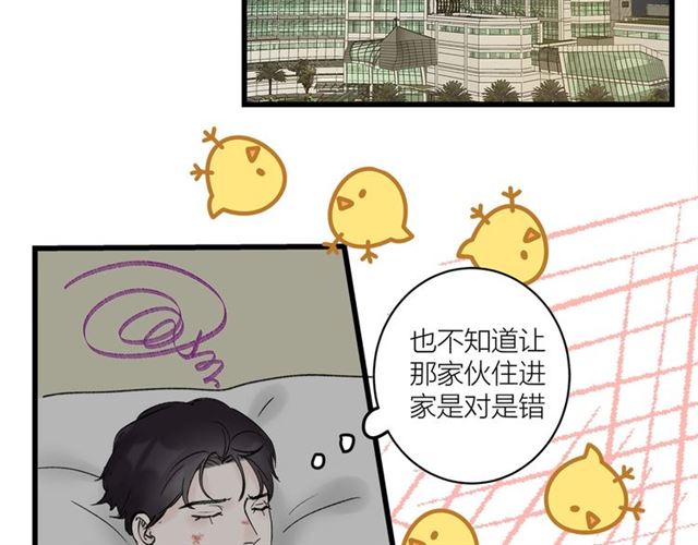 第31话  诶~你家很不错哦(1/2)-第35话