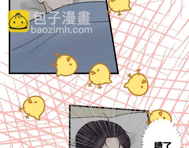 第31话  诶~你家很不错哦(1/2)-第35话