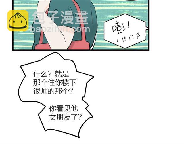 第31话  诶~你家很不错哦(1/2)-第35话