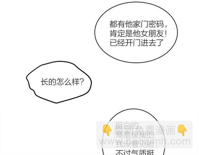 第31话  诶~你家很不错哦(1/2)-第35话