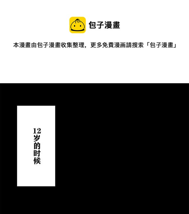 第33话  花儿(1/3)-第37话