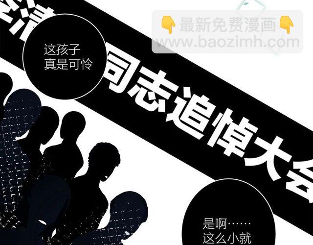 第33话  花儿(1/3)-第37话