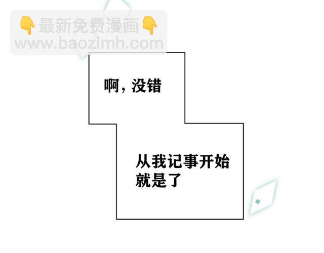 第33话  花儿(1/3)-第37话