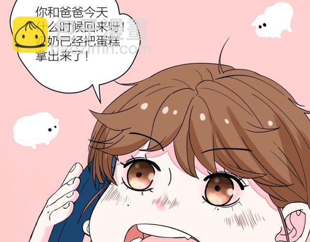 第33话  花儿(1/3)-第37话