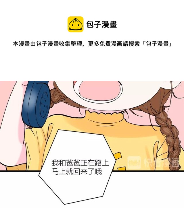 第33话  花儿(1/3)-第37话