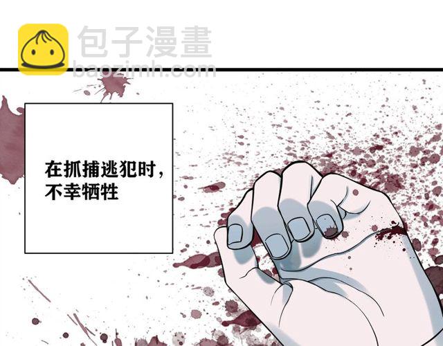 第33话  花儿(1/3)-第37话